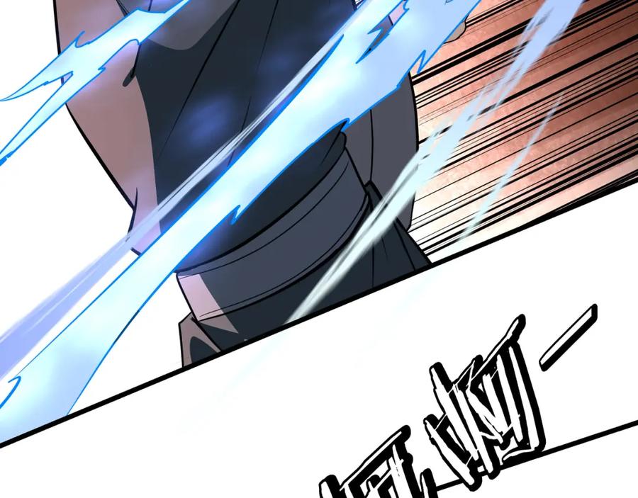 《最强反派系统》第310话 独孤阎 第15页