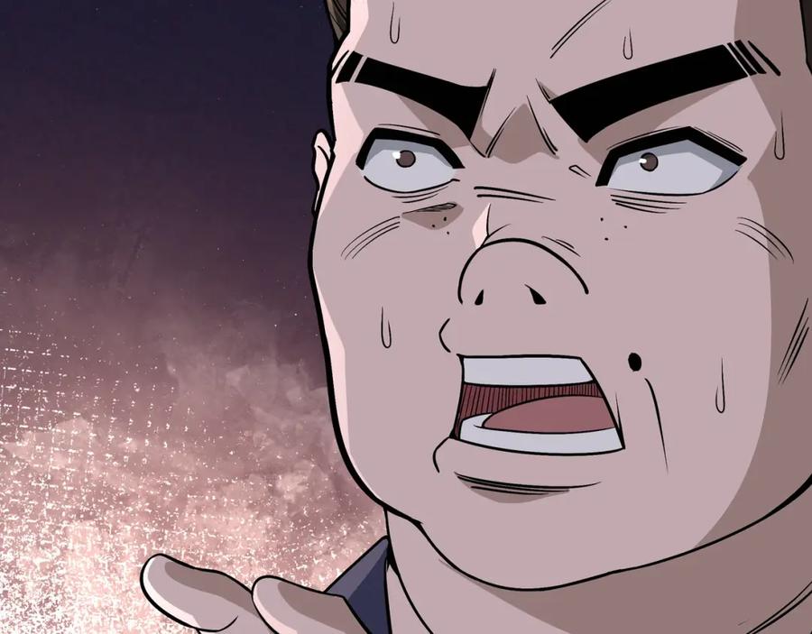 《最强反派系统》第310话 独孤阎 第11页