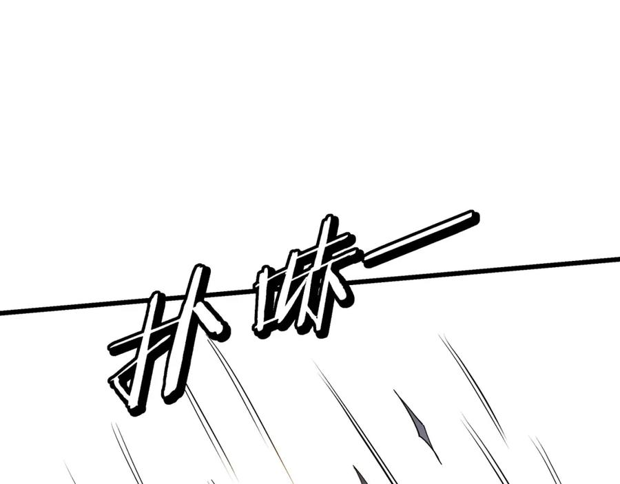 《最强反派系统》第310话 独孤阎 第19页