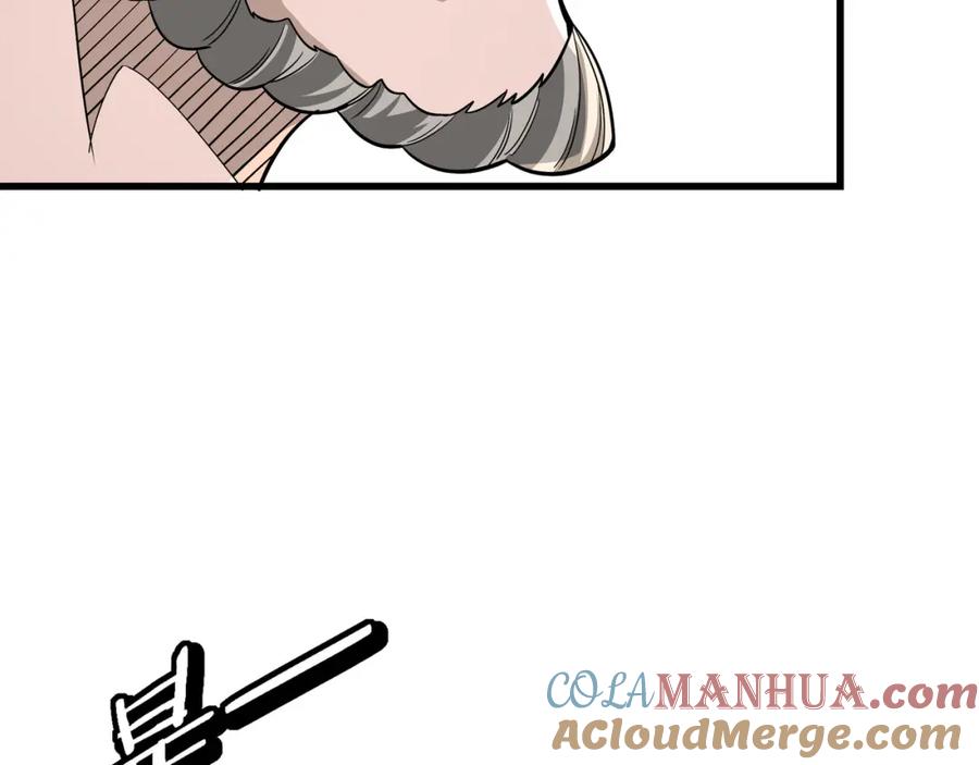 《最强反派系统》第311话 黄家被灭 第105页