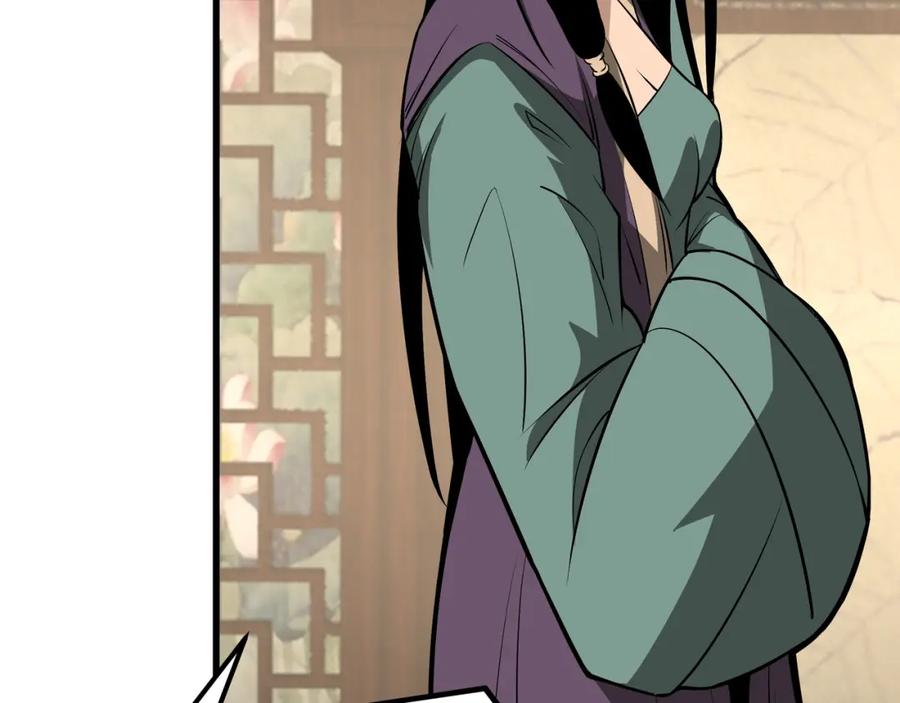 《最强反派系统》第311话 黄家被灭 第14页