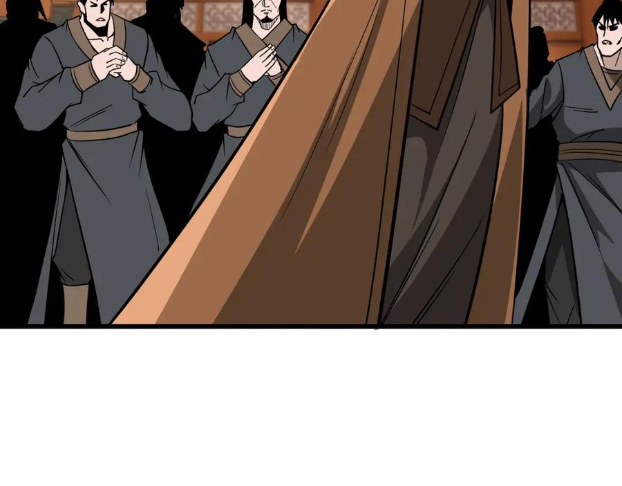 《最强反派系统》第311话 黄家被灭 第107页