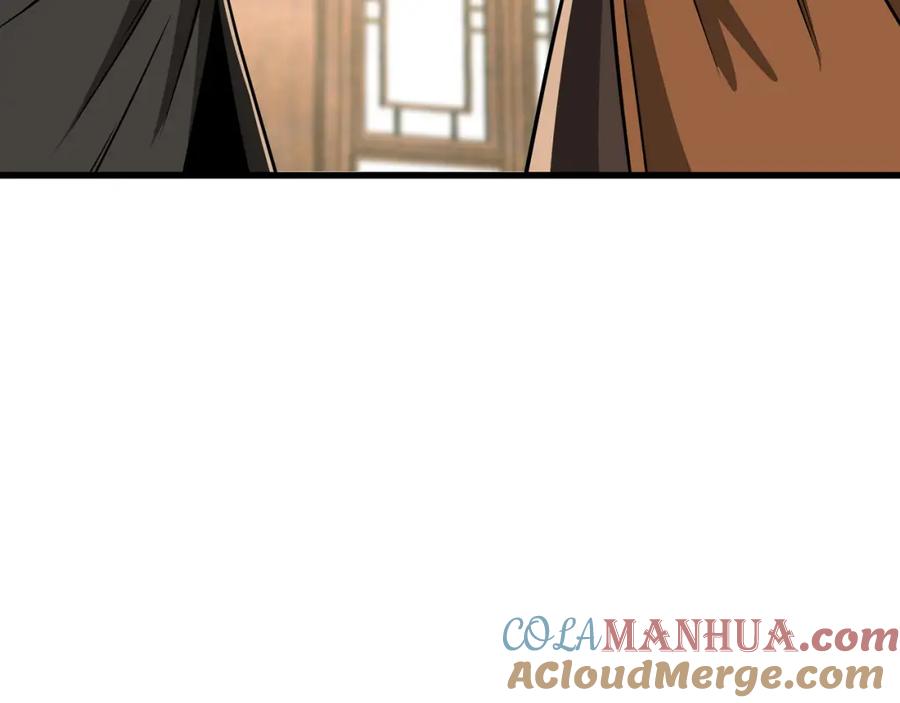 《最强反派系统》第311话 黄家被灭 第41页