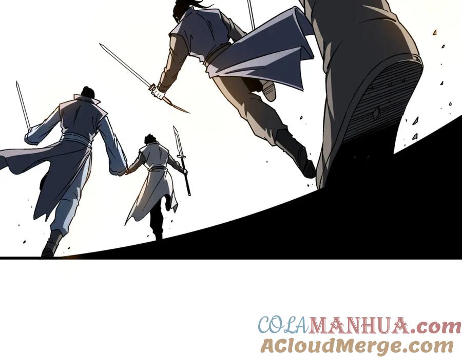 《最强反派系统》第311话 黄家被灭 第65页