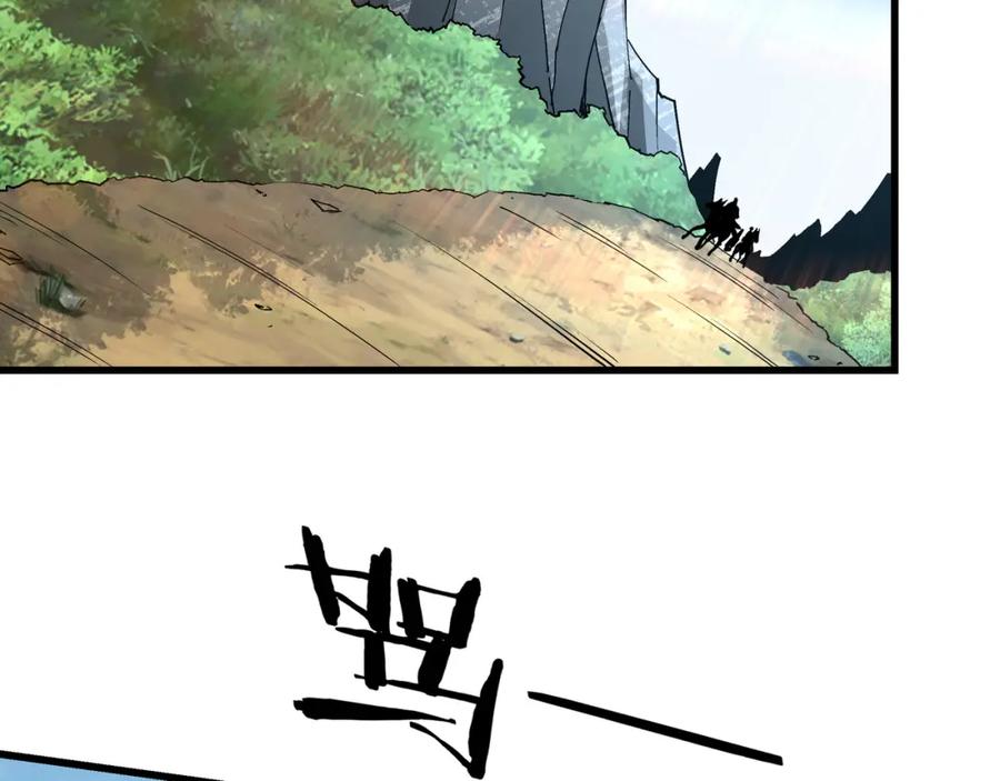 《最强反派系统》第311话 黄家被灭 第112页