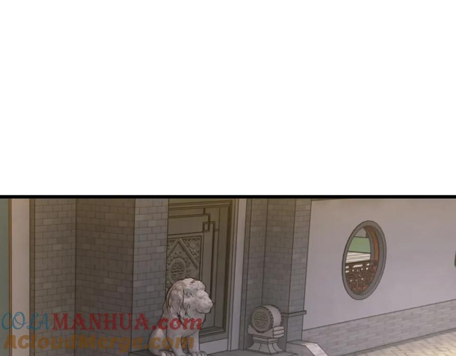 《最强反派系统》第311话 黄家被灭 第45页