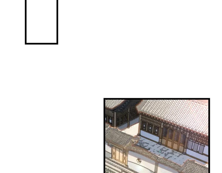 《最强反派系统》第311话 黄家被灭 第96页