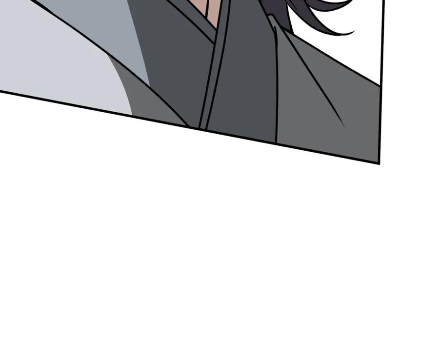 《最强反派系统》第311话 黄家被灭 第92页