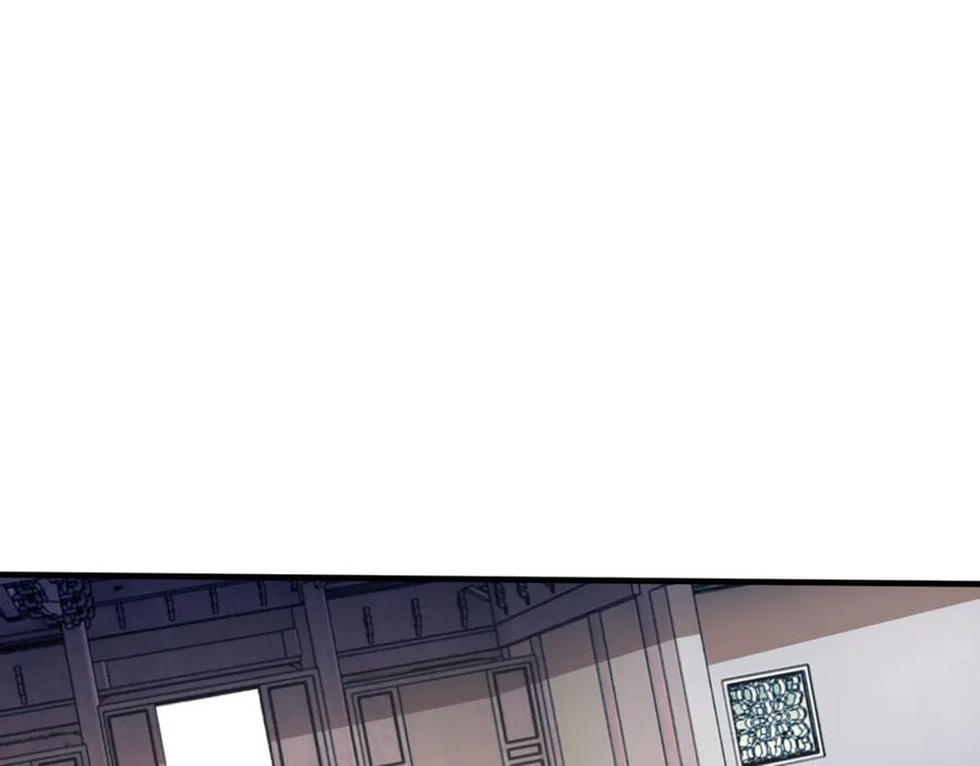 《最强反派系统》第311话 黄家被灭 第66页
