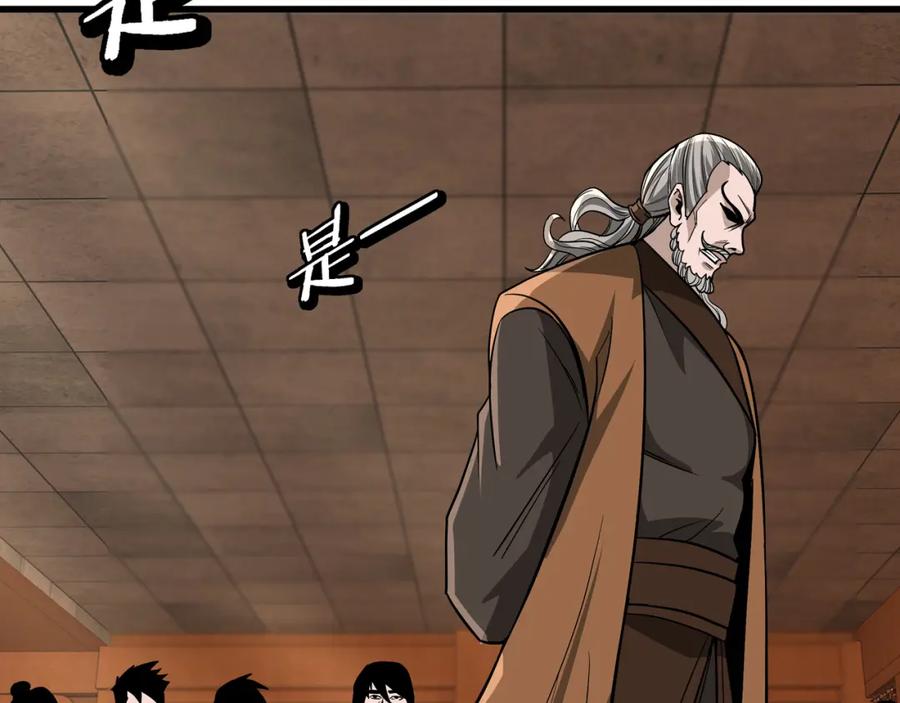 《最强反派系统》第311话 黄家被灭 第106页