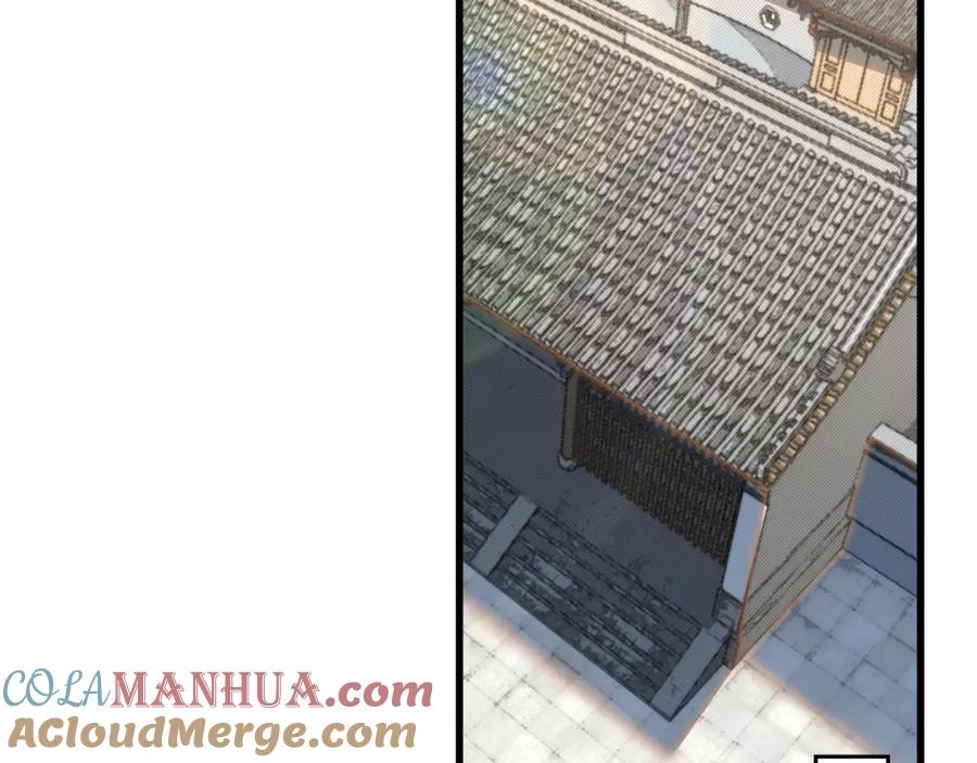 《最强反派系统》第311话 黄家被灭 第97页