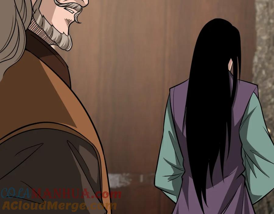 《最强反派系统》第311话 黄家被灭 第17页