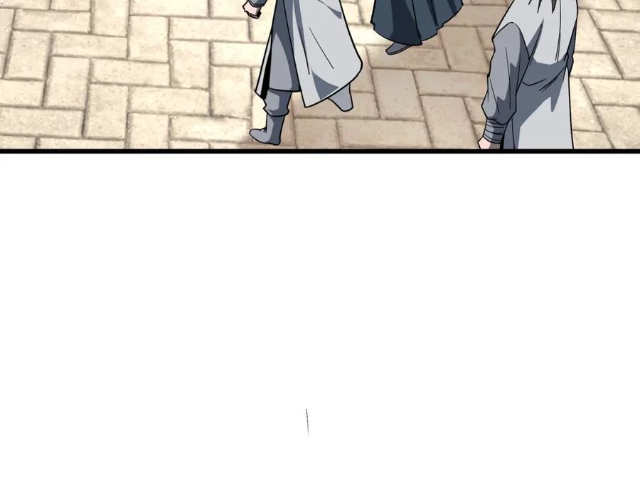 《最强反派系统》第311话 黄家被灭 第47页