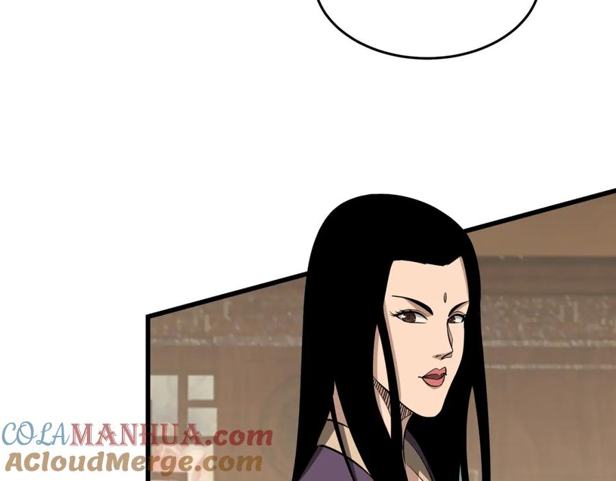 《最强反派系统》第311话 黄家被灭 第13页
