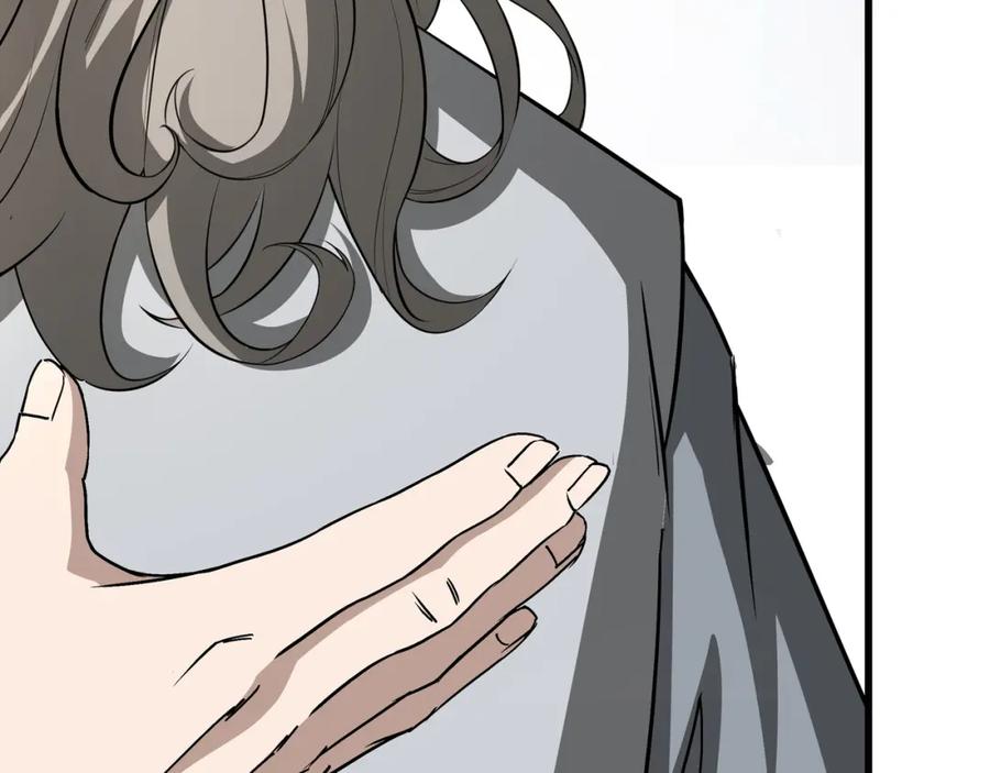 《最强反派系统》第312话 独孤氏出手 第62页