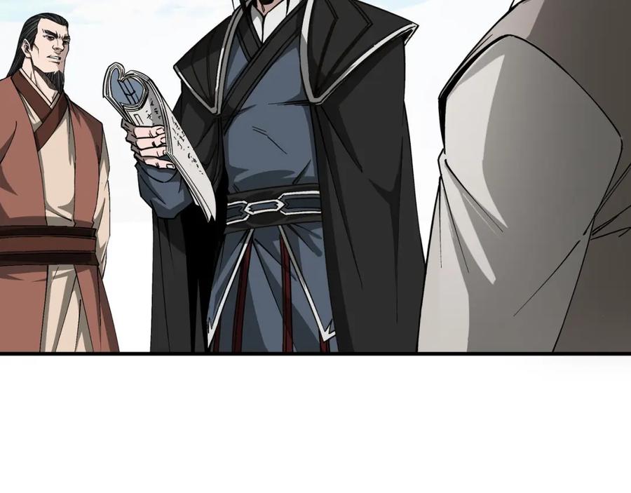《最强反派系统》第312话 独孤氏出手 第103页