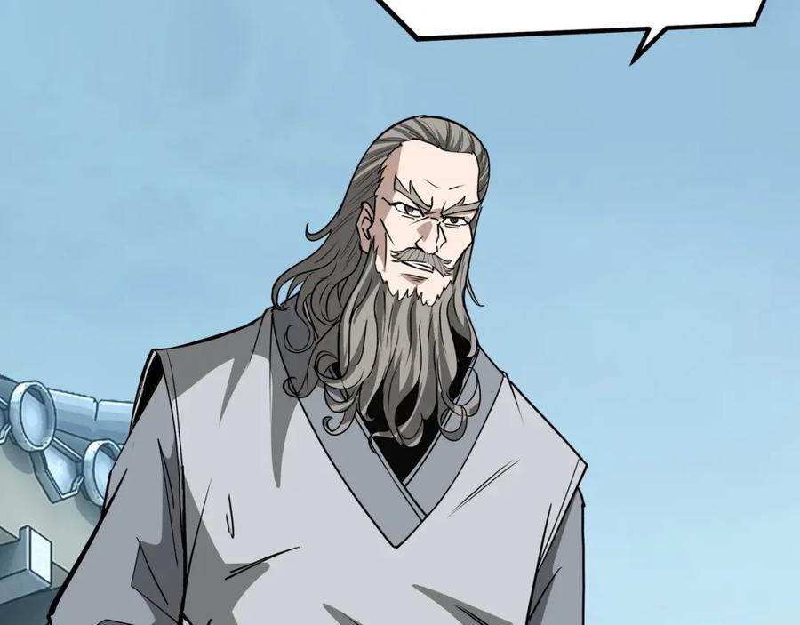 《最强反派系统》第312话 独孤氏出手 第51页