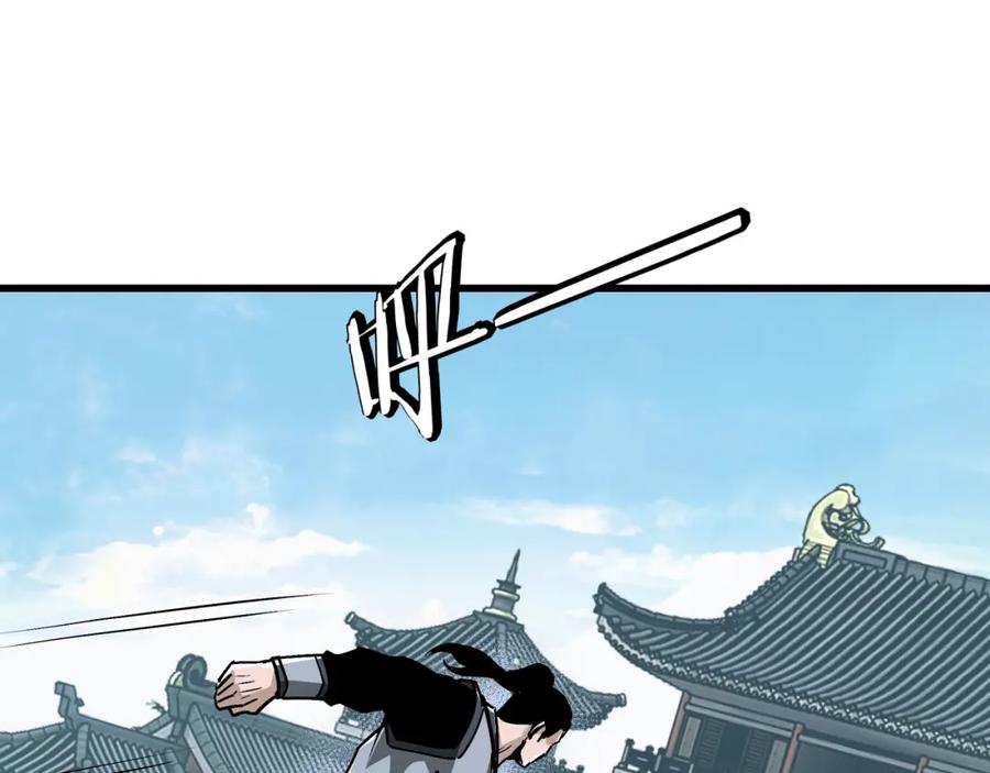 《最强反派系统》第312话 独孤氏出手 第39页