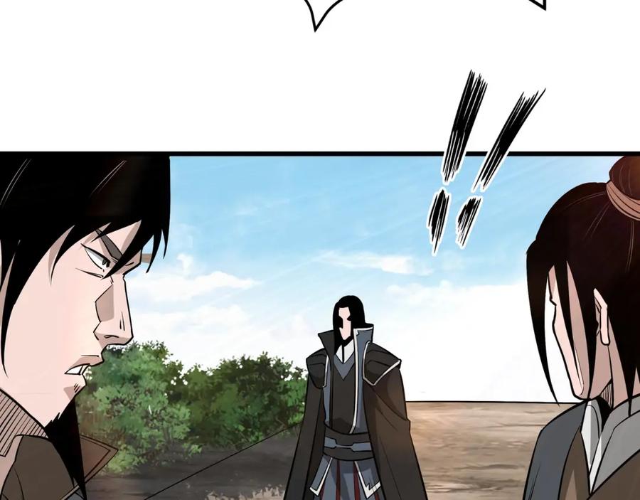 《最强反派系统》第312话 独孤氏出手 第95页