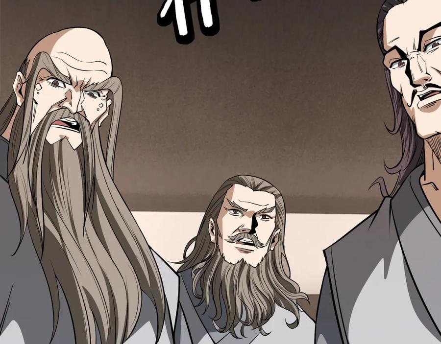 《最强反派系统》第312话 独孤氏出手 第44页