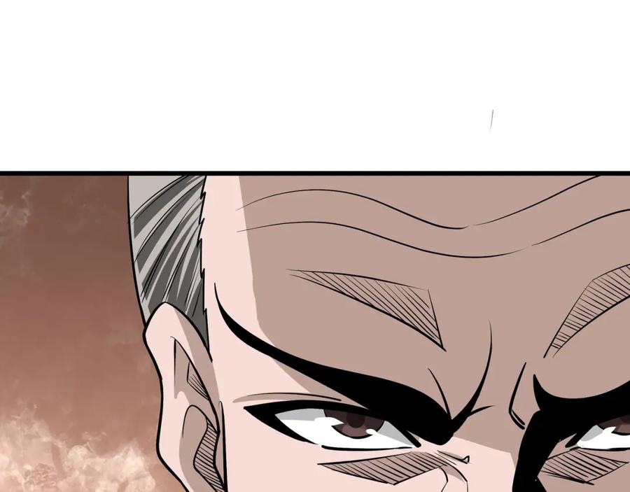 《最强反派系统》第312话 独孤氏出手 第84页