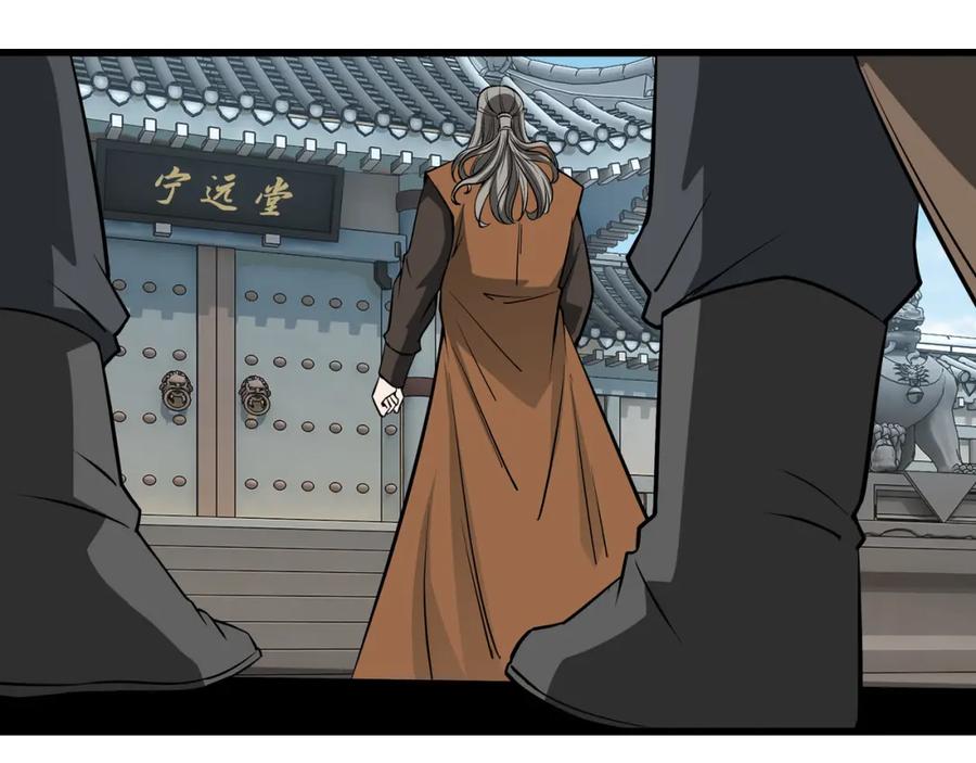 《最强反派系统》第312话 独孤氏出手 第46页
