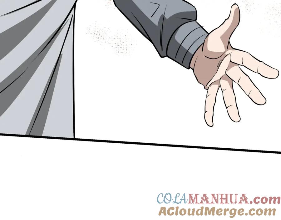 《最强反派系统》第312话 独孤氏出手 第77页