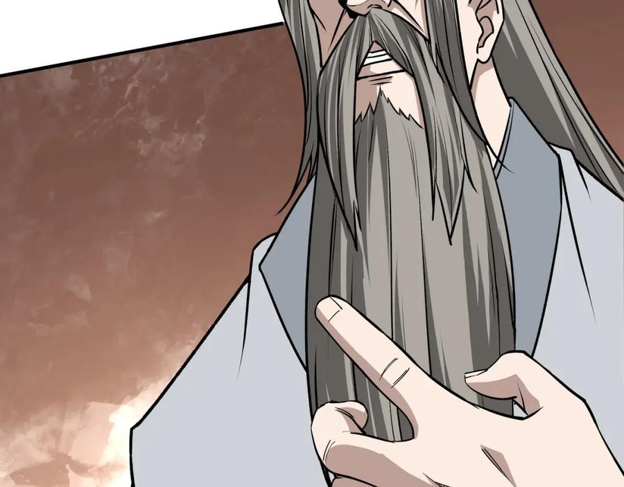 《最强反派系统》第312话 独孤氏出手 第32页
