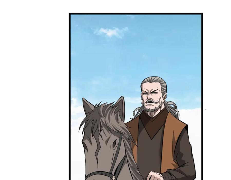 《最强反派系统》第312话 独孤氏出手 第7页