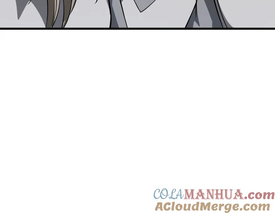《最强反派系统》第312话 独孤氏出手 第45页
