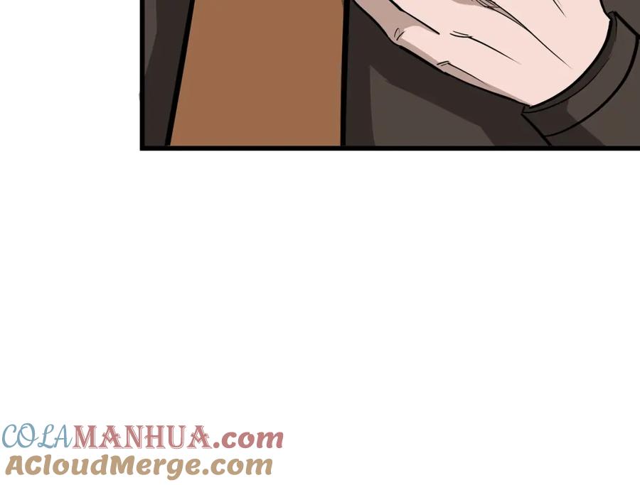 《最强反派系统》第312话 独孤氏出手 第17页