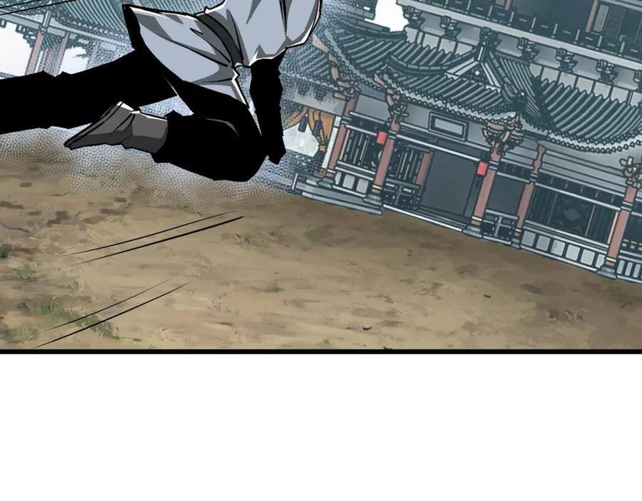 《最强反派系统》第312话 独孤氏出手 第40页