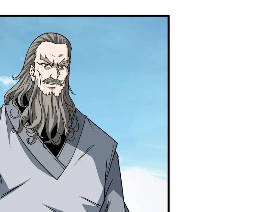 《最强反派系统》第313话 阳神境强者出手 第8页