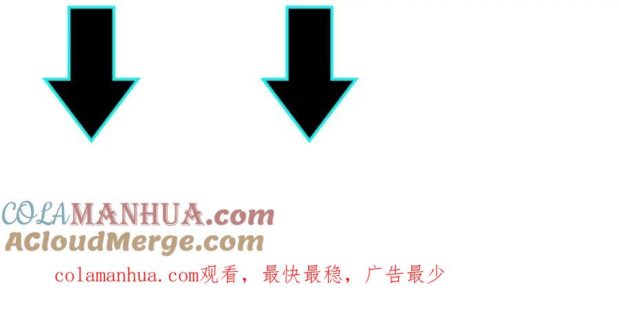 《最强反派系统》第313话 阳神境强者出手 第121页