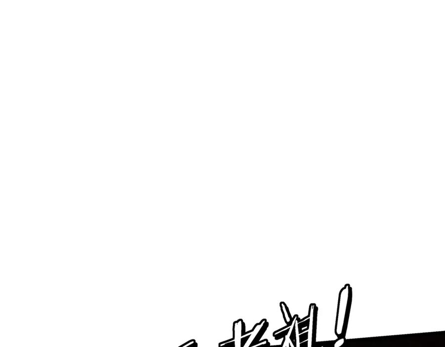 《最强反派系统》第313话 阳神境强者出手 第74页