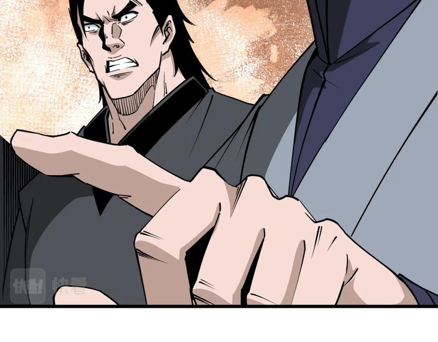 《最强反派系统》第313话 阳神境强者出手 第30页