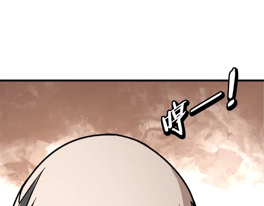 《最强反派系统》第313话 阳神境强者出手 第67页