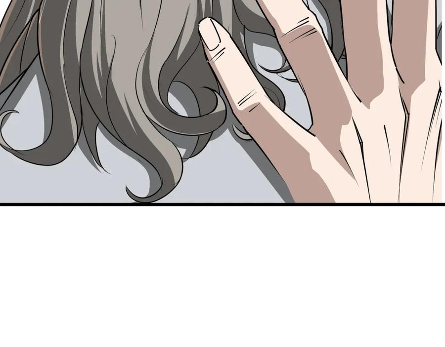 《最强反派系统》第313话 阳神境强者出手 第20页