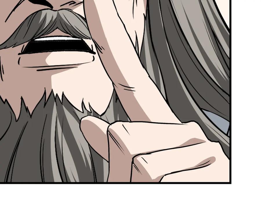 《最强反派系统》第313话 阳神境强者出手 第11页