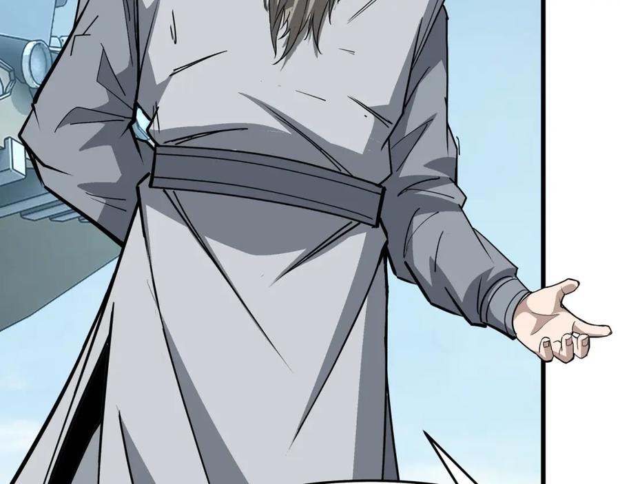 《最强反派系统》第313话 阳神境强者出手 第91页