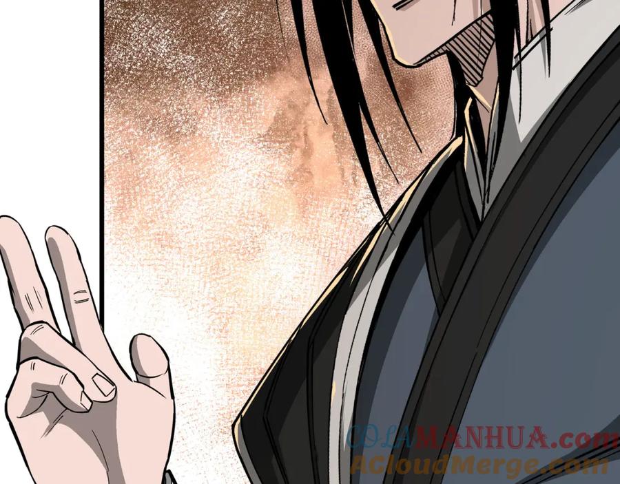 《最强反派系统》第313话 阳神境强者出手 第97页