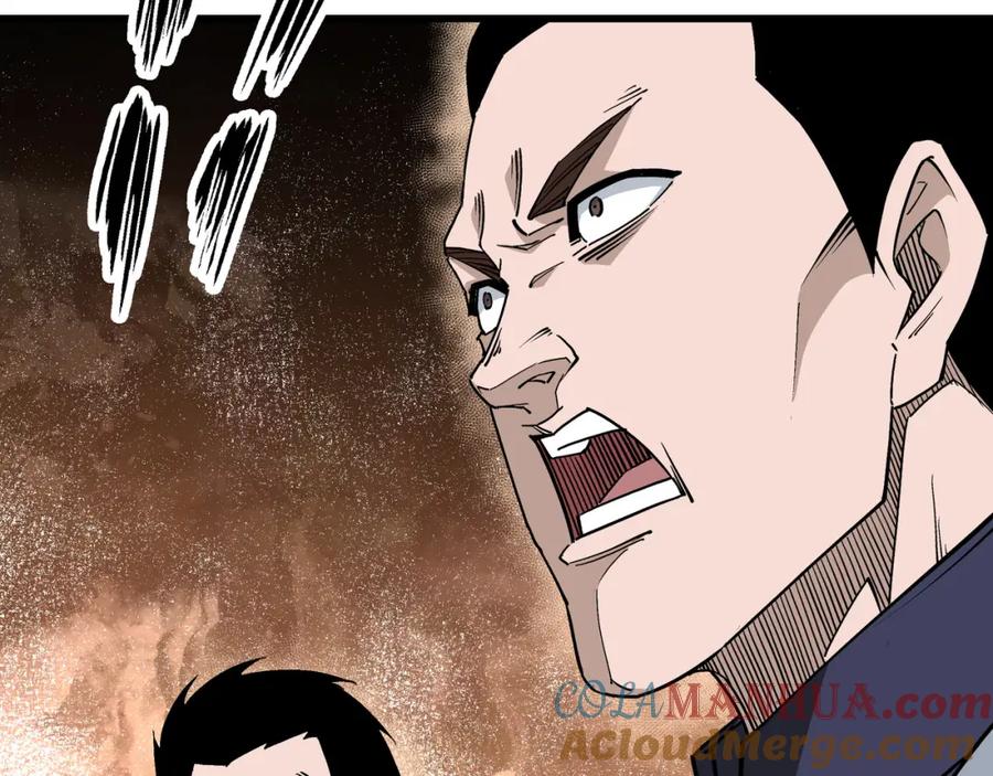 《最强反派系统》第313话 阳神境强者出手 第29页