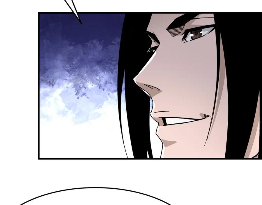 《最强反派系统》第313话 阳神境强者出手 第95页