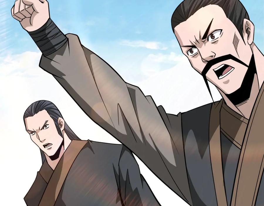 《最强反派系统》第313话 阳神境强者出手 第34页
