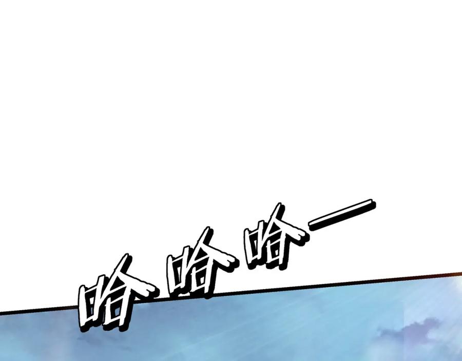 《最强反派系统》第313话 阳神境强者出手 第71页