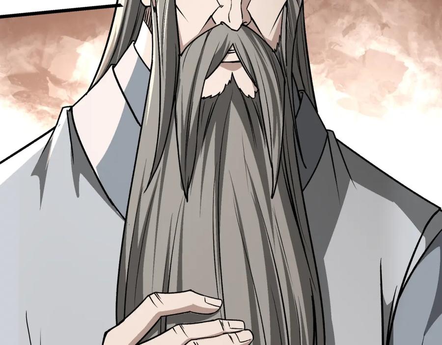 《最强反派系统》第313话 阳神境强者出手 第88页