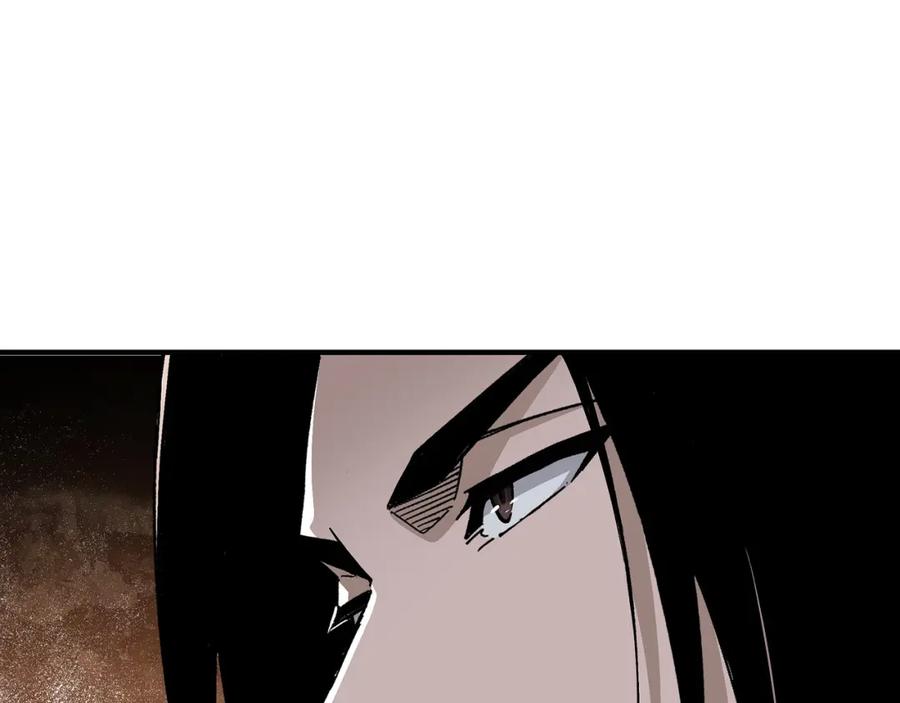《最强反派系统》第313话 阳神境强者出手 第84页