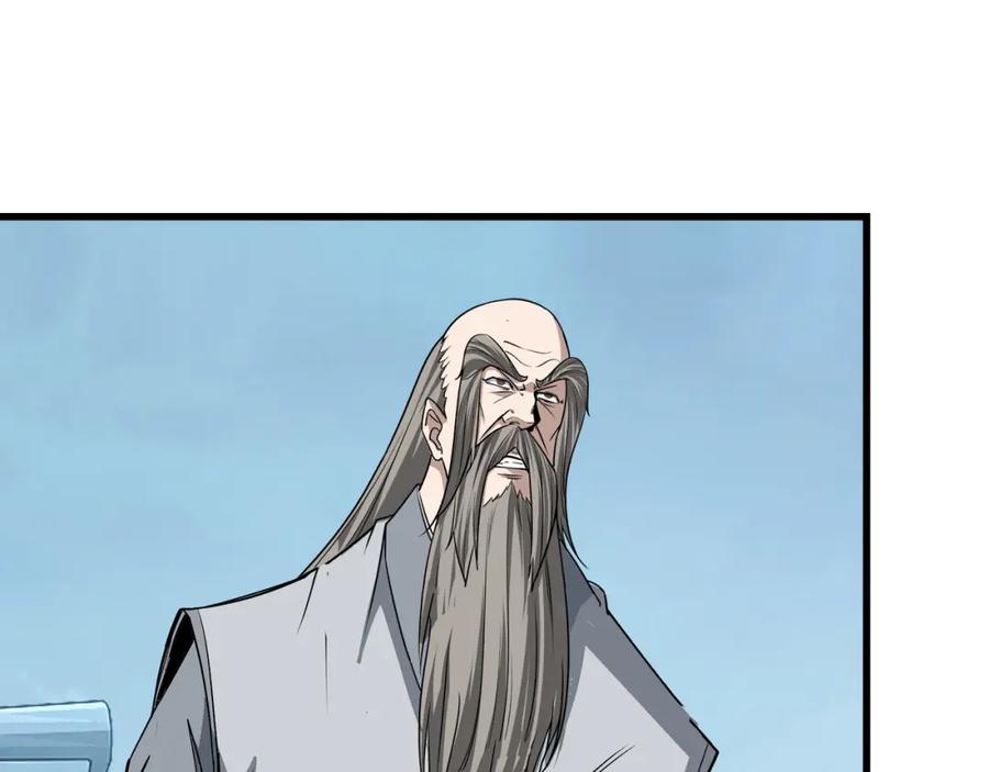 《最强反派系统》第313话 阳神境强者出手 第90页
