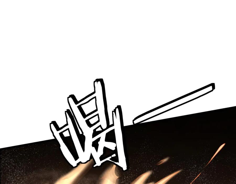 《最强反派系统》第313话 阳神境强者出手 第54页