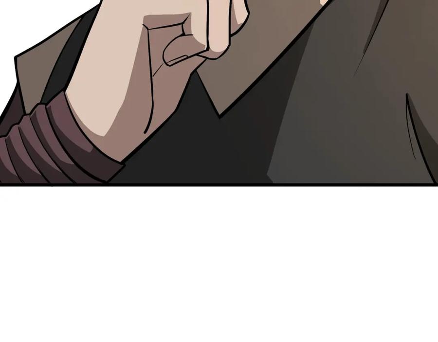 《最强反派系统》第313话 阳神境强者出手 第83页